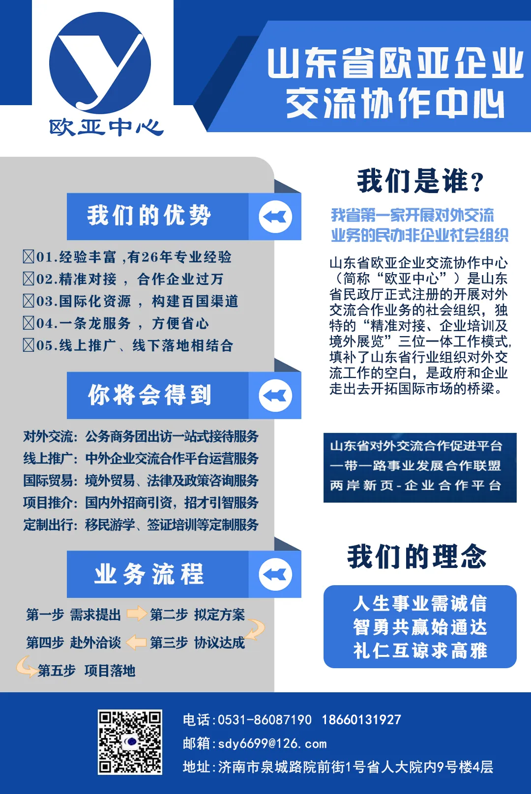 微信图片_20241225132915.png